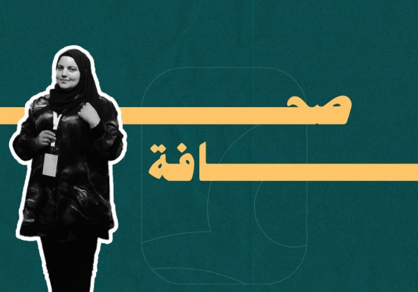 IMG-20260825-WA0482