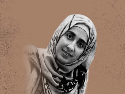 الاسيرة