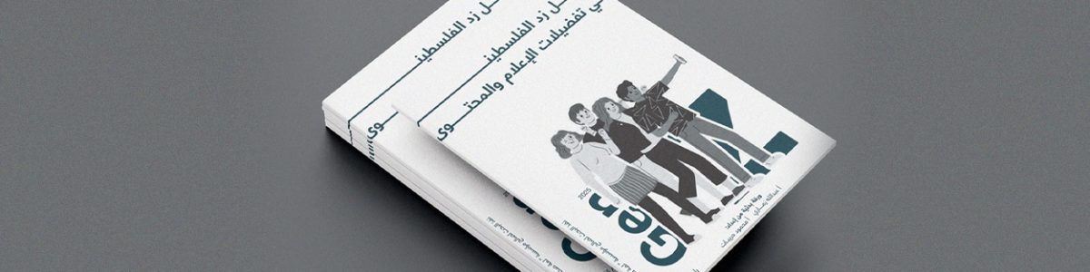 دراسات