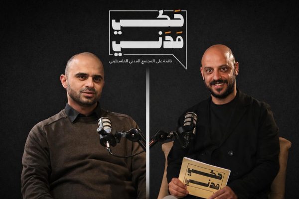 حكي مدني