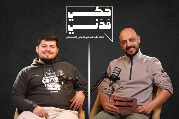 حكي مدني