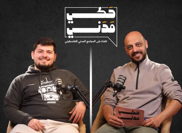 حكي مدني