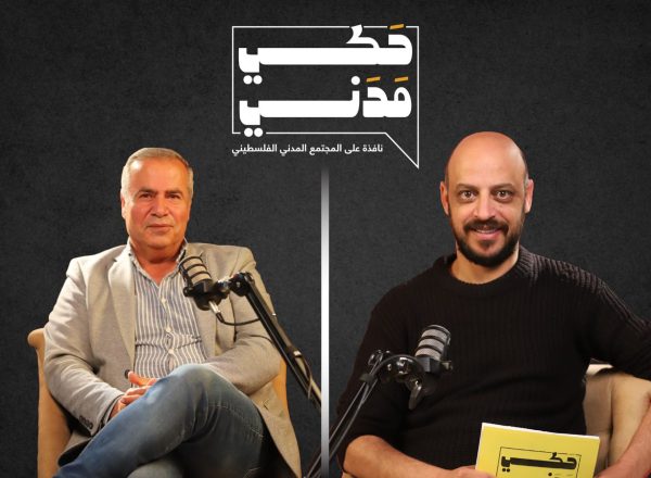حكي مدني